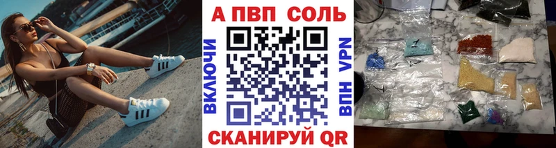 Alpha PVP VHQ  Моршанск 