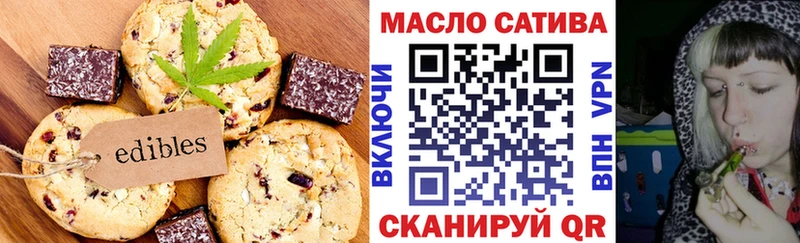 Еда ТГК конопля продажа наркотиков Моршанск