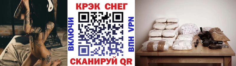 КОКАИН FishScale  купить  цена  Моршанск 