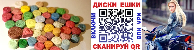 Ecstasy 280 MDMA  Моршанск 
