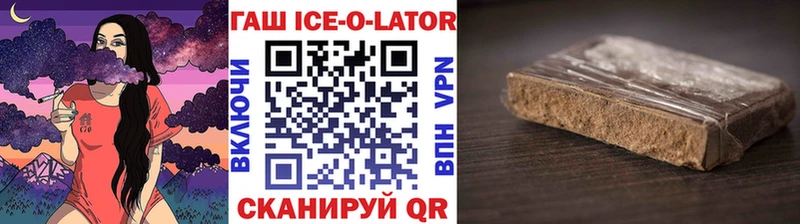 ГАШ 40% ТГК Моршанск