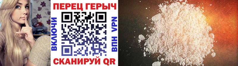 ГЕРОИН афганец  Моршанск 