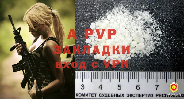 2c-b Абаза