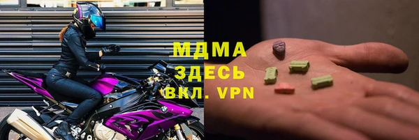мяу мяу кристалл Нязепетровск