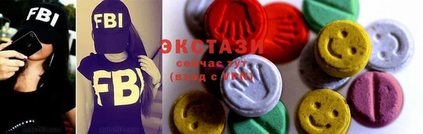 2c-b Абаза