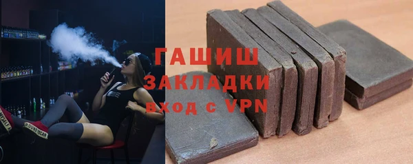 2c-b Абаза