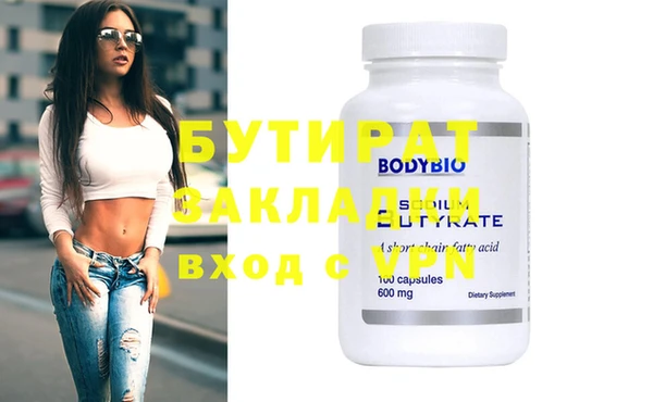 jwh Нягань