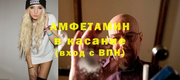 2c-b Абаза
