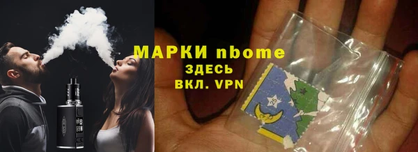гашиш Няндома