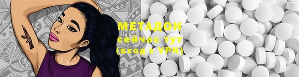 мяу мяу кристалл Нязепетровск