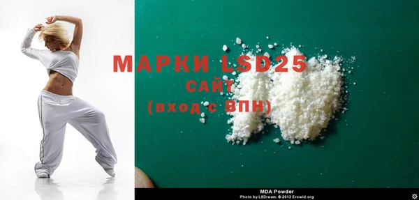 мескалин Абинск
