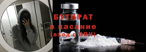 мяу мяу кристалл Нязепетровск