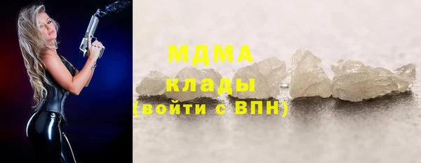 2c-b Абаза