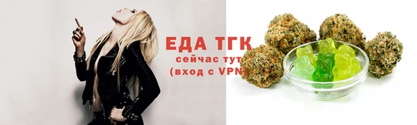 мескалин Абинск