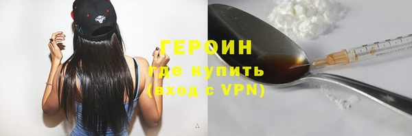 мяу мяу кристалл Нязепетровск