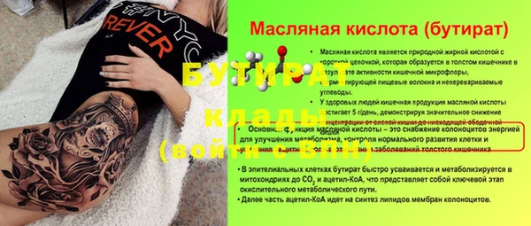 jwh Нягань