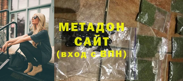 мяу мяу кристалл Нязепетровск