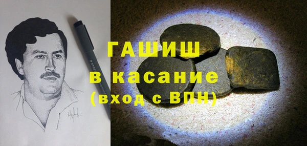 мескалин Абинск
