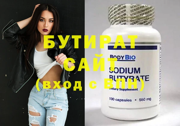 2c-b Абаза