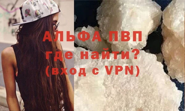 мяу мяу кристалл Нязепетровск