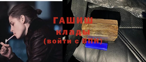 2c-b Абаза