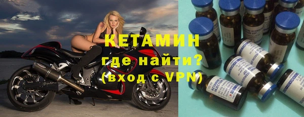 мескалин Абинск