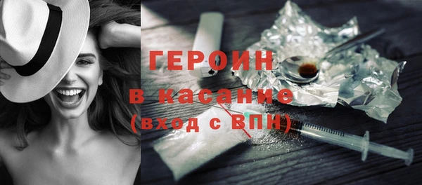 2c-b Абаза