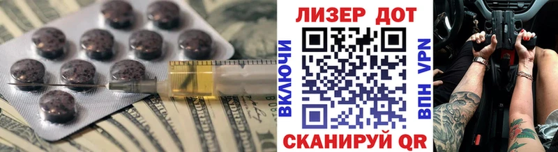 Лсд 25 экстази кислота  купить  сайты  Моршанск 