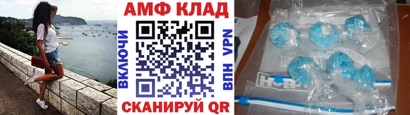 купить закладку  Моршанск  Метамфетамин мет 