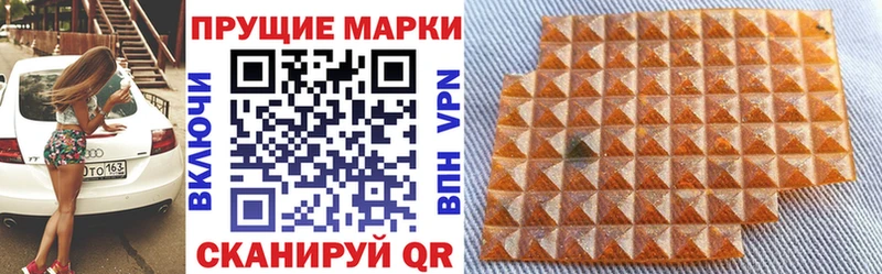 Наркотические марки 1,8мг Моршанск