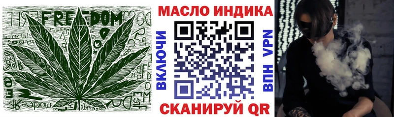 ТГК концентрат  цены   Моршанск 